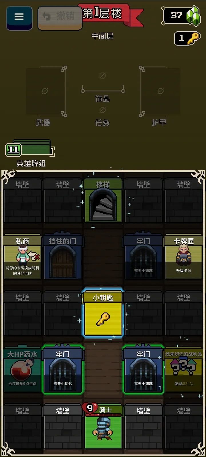 Ѱ����;2.1.8�ƽ��v1.36 ��Ѱ��ͼ