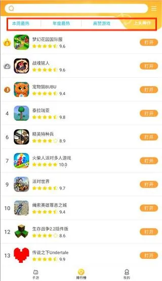 ������԰(��Ϸ����ƽ̨)