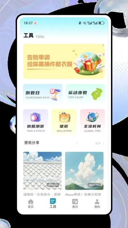 ����è(�ֻ���������)v1.0.2 ��Ѱ��ͼ