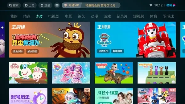 �ſ���Ƶlot��(�����Ӱƽ̨)v11.1.71 ��׿���ͼ