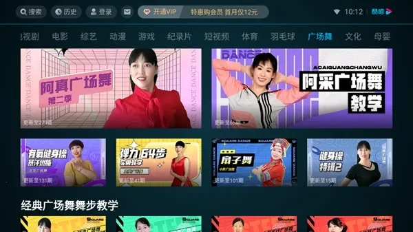 �ſ���Ƶlot��(�����Ӱƽ̨)v11.1.71 ��׿���ͼ