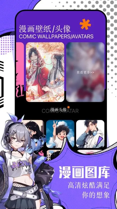 ����2026���°汾v2.0.2 ��׿���ͼ