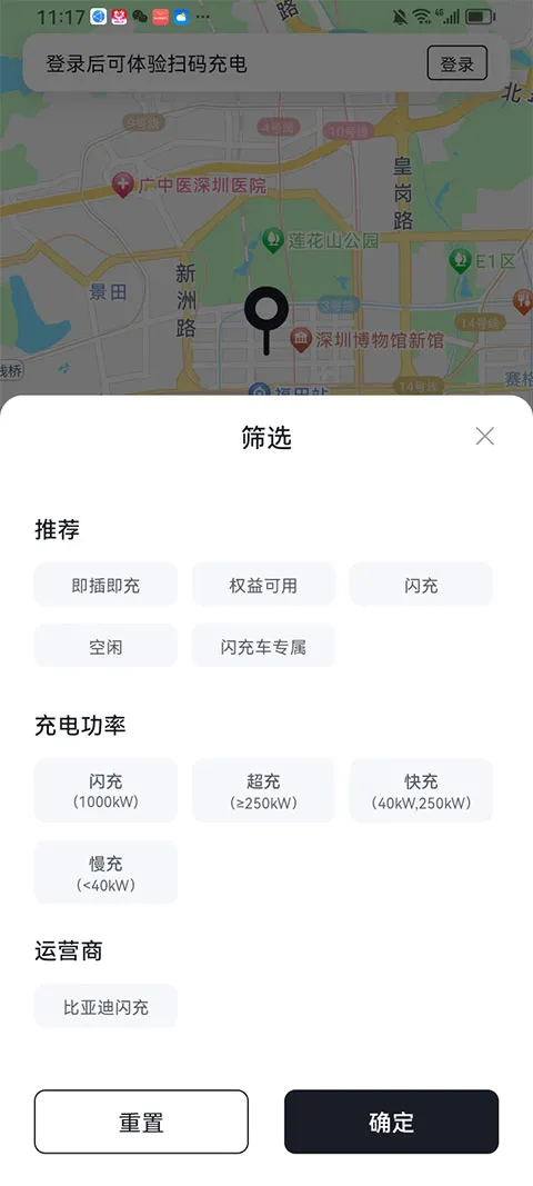 ���ǵ�����(������Ӧ��)v1.2.0 ��׿���ͼ