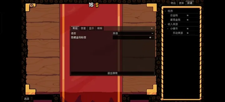 ����Ӳ�����ò˵�v0.3.0 ��׿���ͼ