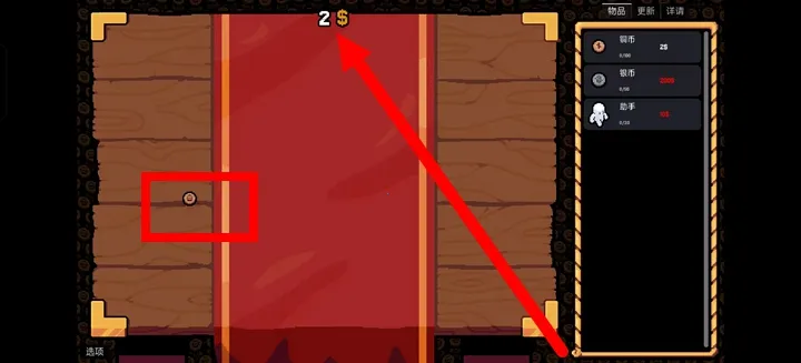 ����Ӳ�����ò˵�v0.3.0 ��׿���ͼ