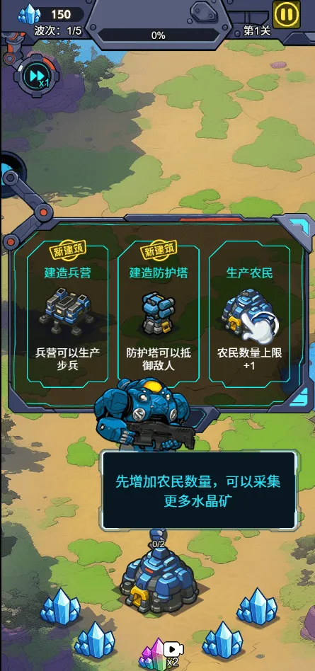 �Ǽʱ����������ý�����(�Ǽ�ս��ָ�ӹ���Ϸ)v1.0 ��Ѱ��ͼ