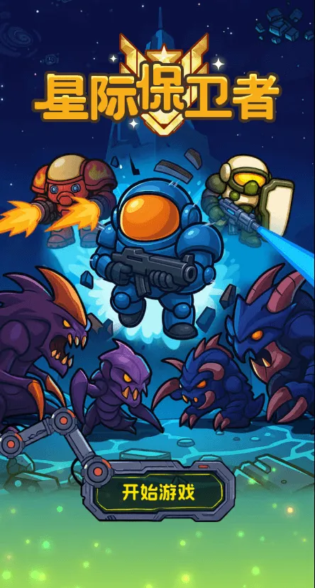 �Ǽʱ����������ý�����(�Ǽ�ս��ָ�ӹ���Ϸ)v1.0 ��Ѱ��ͼ