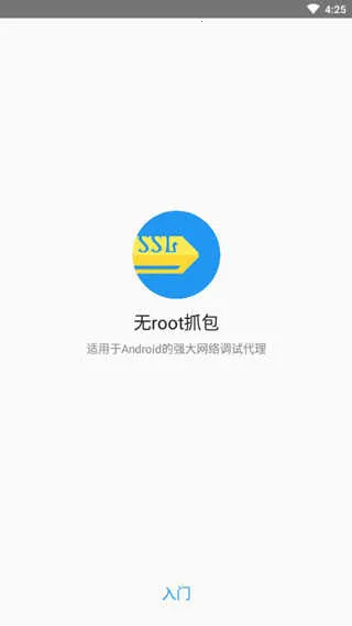 ��rootץ�����������ֻ���v1.7.2 ��׿���ͼ