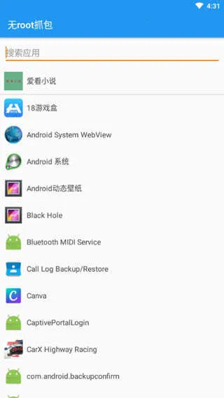 ��rootץ�����������ֻ���v1.7.2 ��׿���ͼ