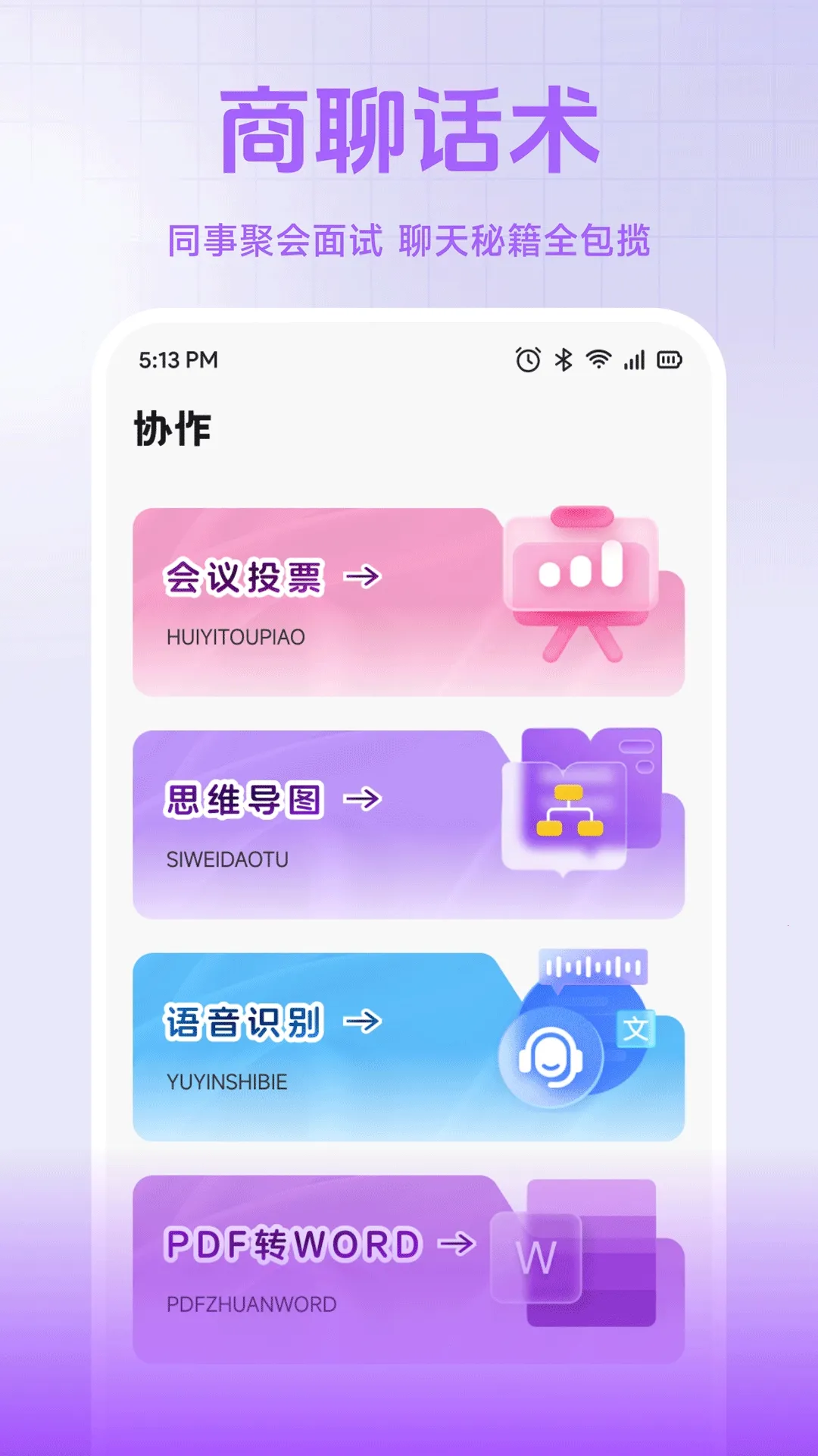 С��è����(�칫��������)v1.2 ��Ѱ��ͼ