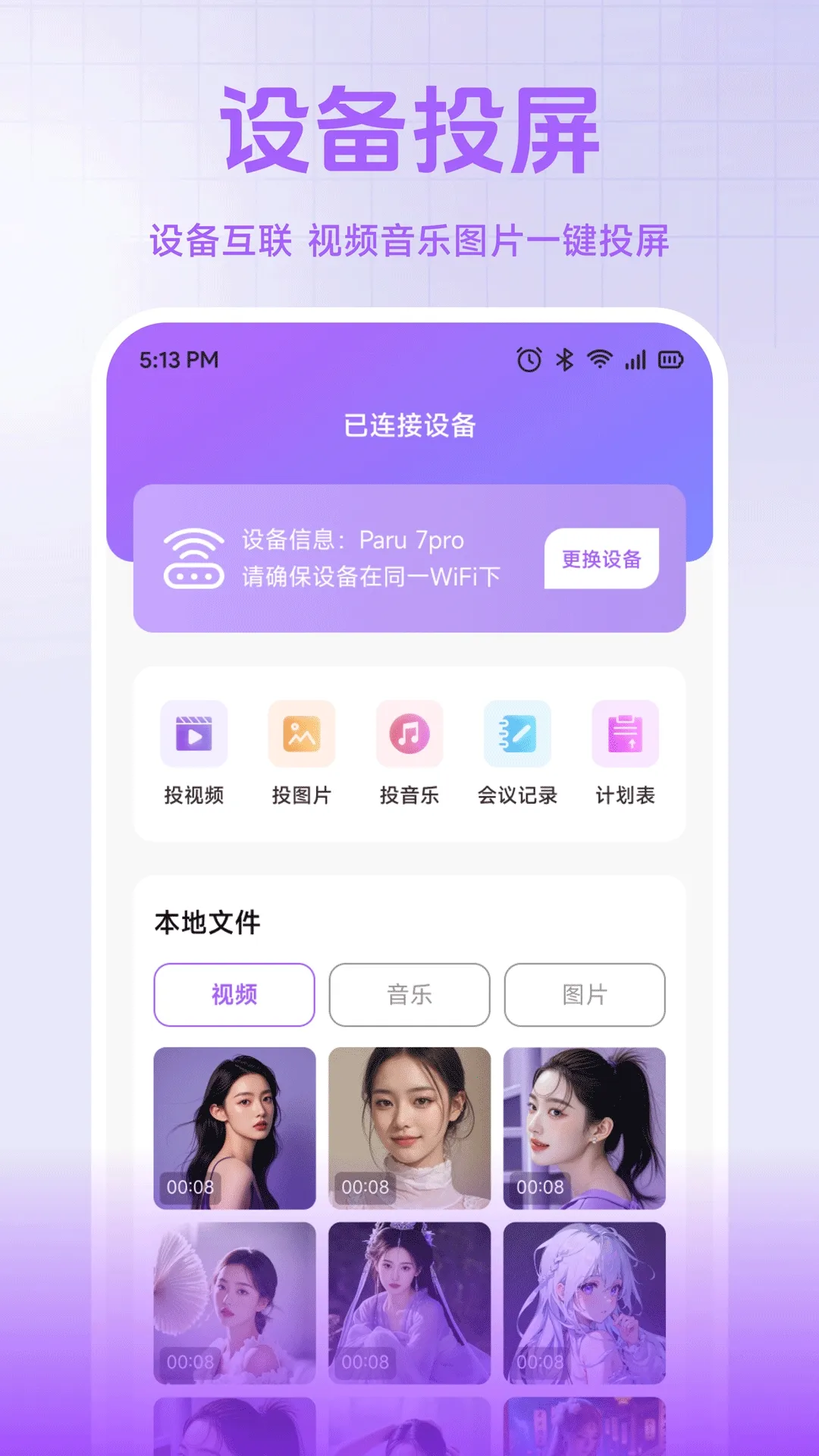 С��è����(�칫��������)v1.2 ��Ѱ��ͼ