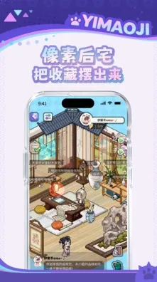 ��è��(�������ֻ�ƽ̨)v1.5.0 �ٷ������ͼ