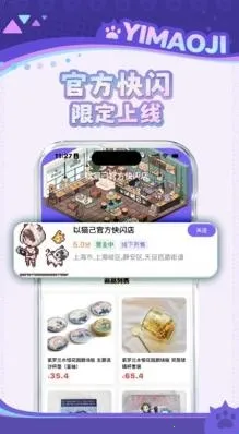 ��è��(�������ֻ�ƽ̨)
