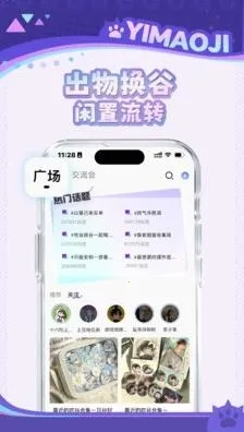 ��è��(�������ֻ�ƽ̨)