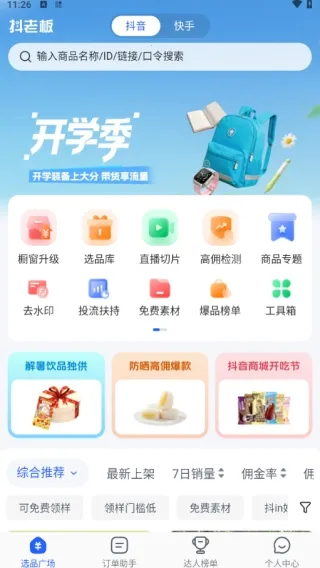 ���ϰ����2026���ذ�װ