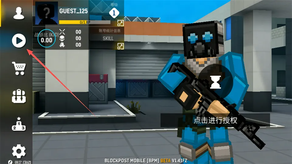 blockpost(����Կ���Ϸ)