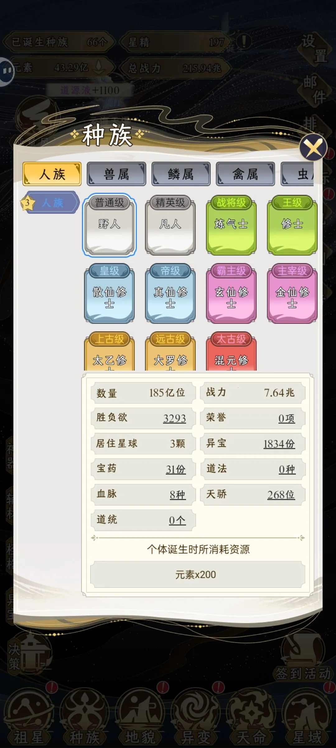 ���Ƿ�չģ��������Դ