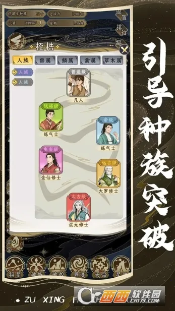 ���Ƿ�չģ��������Դv1.0.1 ��׿���ͼ