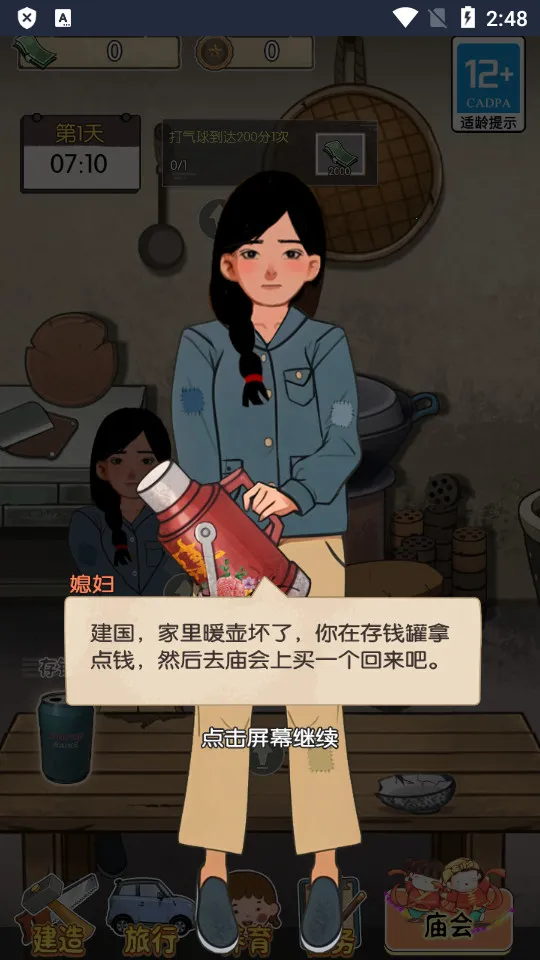 ��ڹ�������������GM�˵�v2023.11.29 ��׿���ͼ