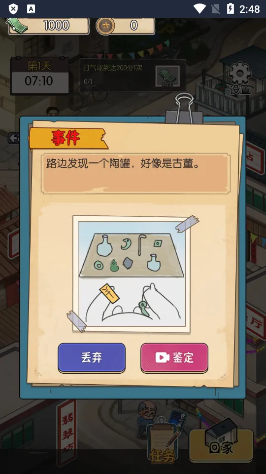 ��ڹ�������������GM�˵�v2023.11.29 ��׿���ͼ