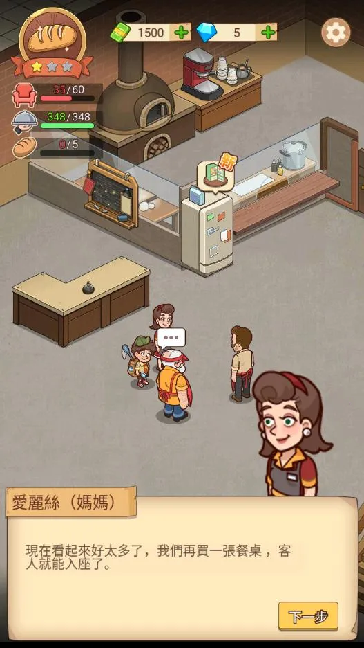 �ҵ�����������ڹ�v1.8.7 ��׿���ͼ