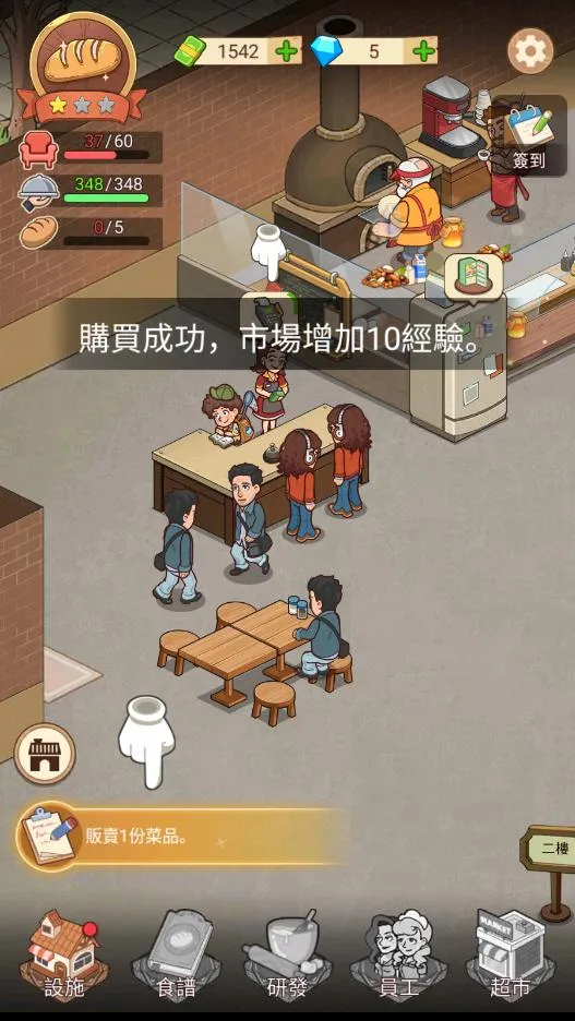 �ҵ�����������ڹ�v1.8.7 ��׿���ͼ