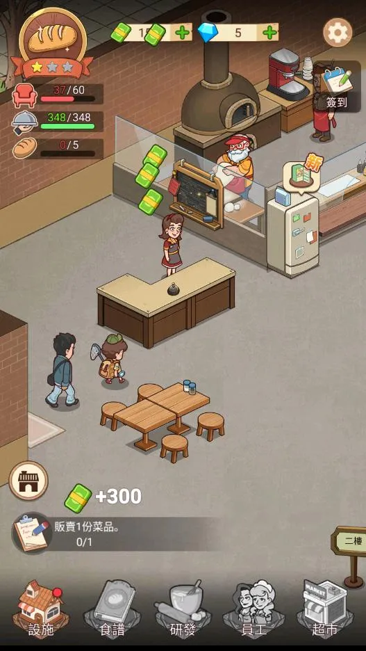 �ҵ�����������ڹ�v1.8.7 ��׿���ͼ