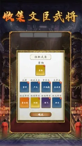 �ʵ�����2��������2026���°汾v1.0.2 �ֻ����ͼ