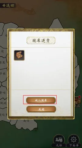 皇帝人生2不减反增2026最新版本 皇帝人生2不减反增2026最新版本