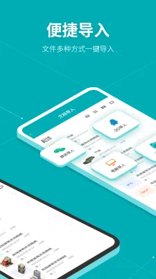 Solidworks�󹤳�ʦ������2026���ذ�װv1.8 ��׿���ͼ