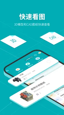 Solidworks�󹤳�ʦ������2026���ذ�װv1.8 ��׿���ͼ