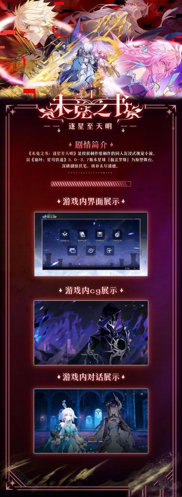 δ��֮��(�������ͬ����)