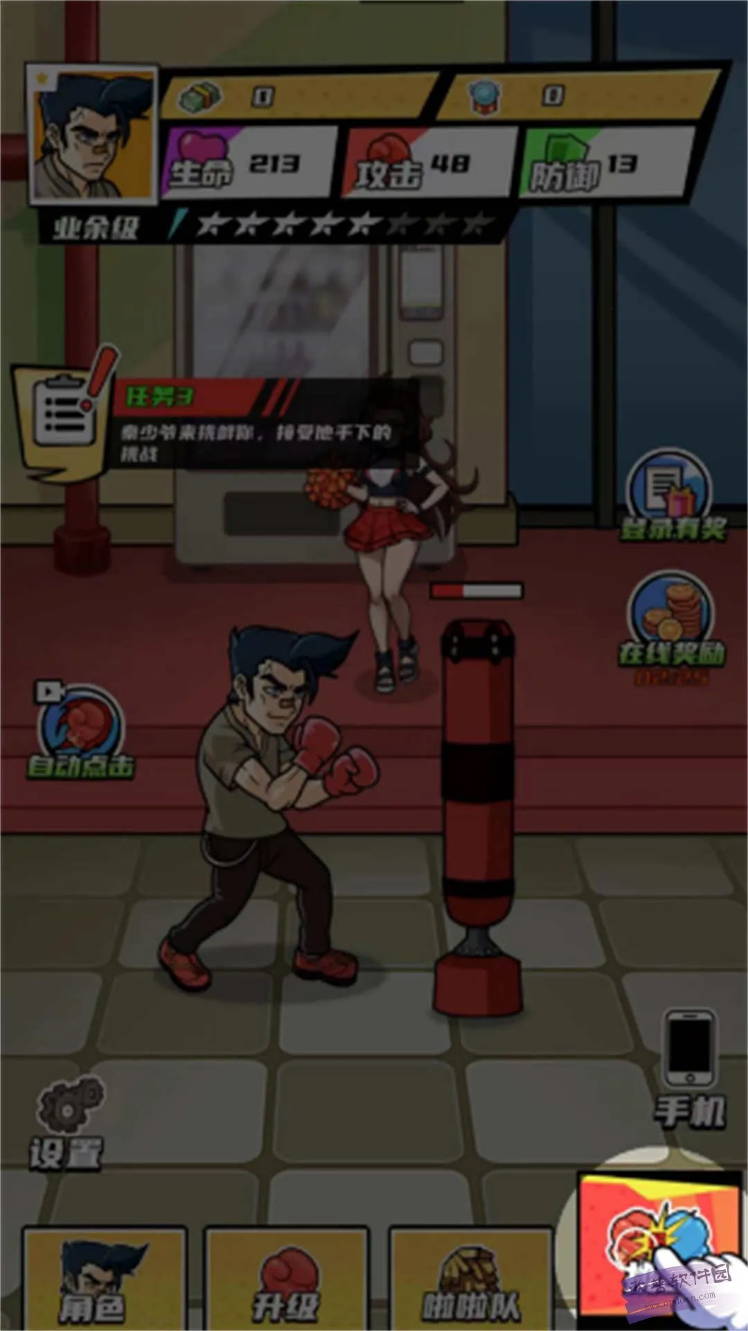 ȭ������Ϯ�ƽ�����ò˵�v2024.07.02 ��׿���ͼ