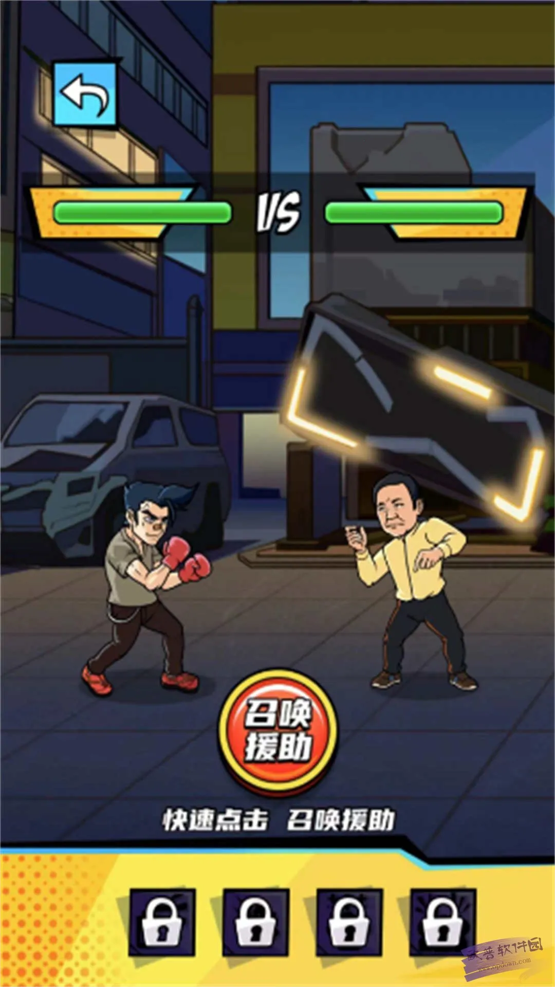 ȭ������Ϯ�ƽ�����ò˵�v2024.07.02 ��׿���ͼ