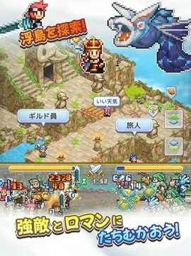 �ɿ�ͧ̽���������İ�����v1.1.8 �ٷ������ͼ