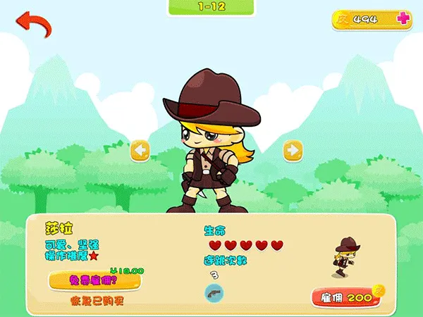 PicoƤ�˴�ð�հ�׿���ֻ���v1.0.15 ��׿���ͼ