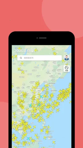 �����״�24�����ֻ���v10.18.0 ��Ѱ��ͼ