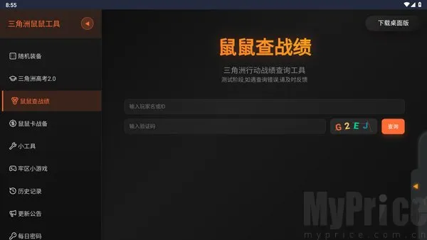 �������ж����󹤾�2026�ٷ�����