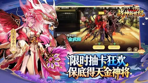 ս�������Ͱ�׿���ֻ���v1.0.2 �ٷ������ͼ