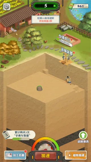 ���������¸�֮·2026���ذ�װv1.1.9 �ֻ����ͼ