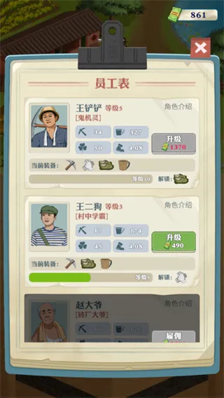 ���������¸�֮·2026���ذ�װv1.1.9 �ֻ����ͼ