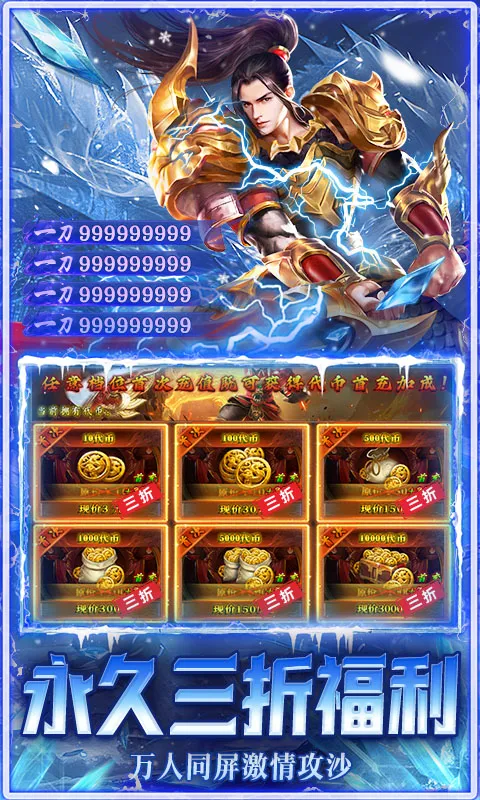 ����-Online(��ѩ������Ϸ)v1.0.2 �ٷ������ͼ