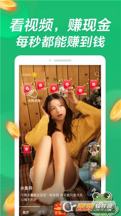 Ӱ����Ƶ��׿���ֻ���v1.1.0 �ٷ������ͼ