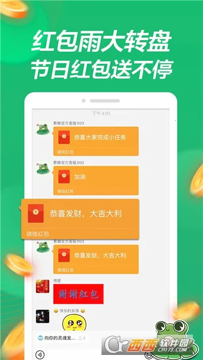 Ӱ����Ƶ��׿���ֻ���v1.1.0 �ٷ������ͼ