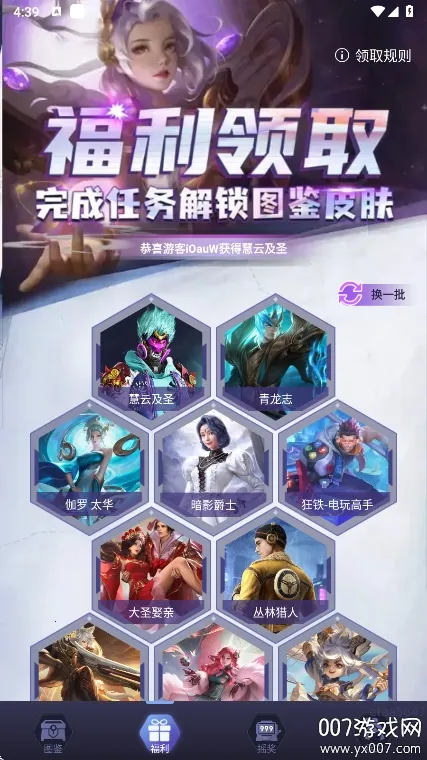 ƤƤgo��׿���ֻ���v1.0.325 �ٷ������ͼ