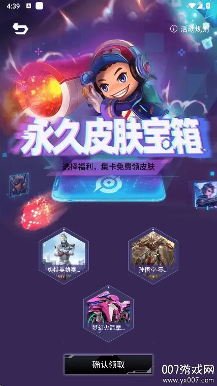 ƤƤgo��׿���ֻ���v1.0.325 �ٷ������ͼ