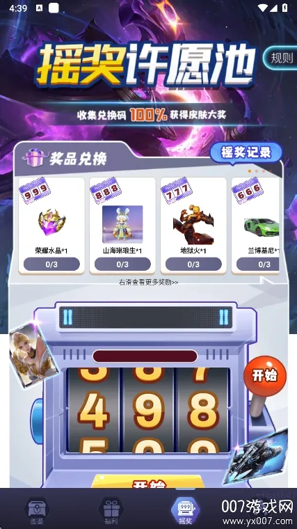 ƤƤgo��׿���ֻ���v1.0.325 �ٷ������ͼ