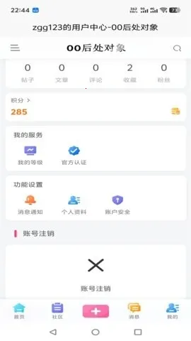 00�󴦶���2026���ذ�װv9.3.7 �ֻ����ͼ