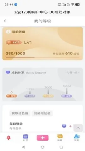 00�󴦶���2026���ذ�װv9.3.7 �ֻ����ͼ