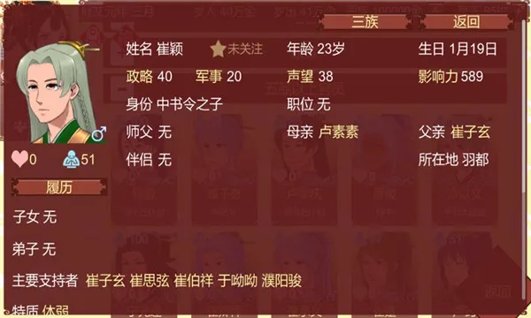 Ů�۵��ճ�2026�ٷ�����v1.65 �ֻ����ͼ